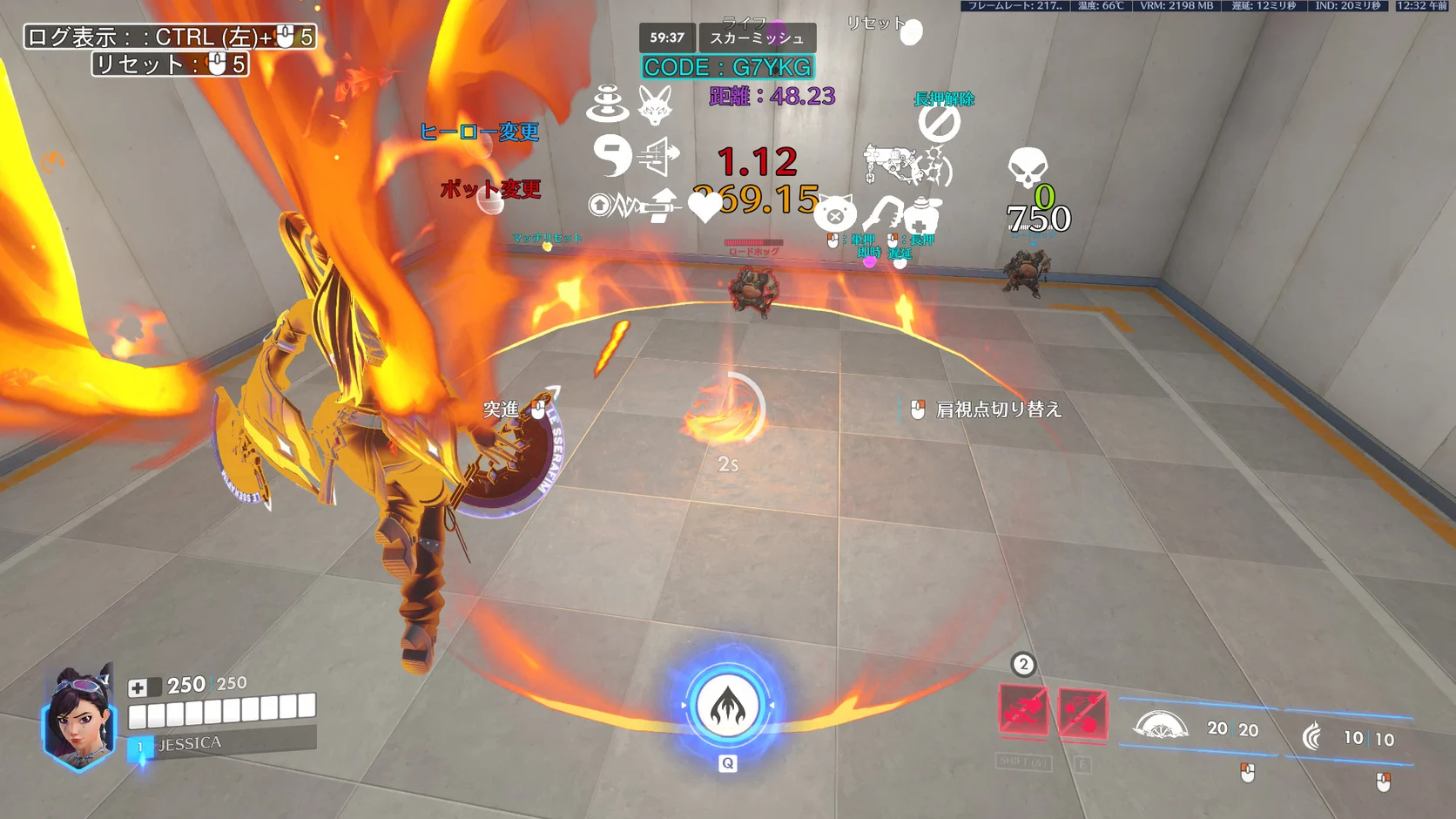 朱羽焚の到達地点と、その周囲に広がる爆風範囲の円が見えるゲーム画面